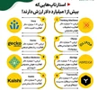 یونیکورن‌ها و چشم‌انداز سرمایه‌گذاری: تحلیل ۸ استارتاپ میلیارد دلاری