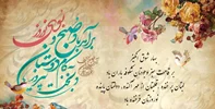 نوبهار