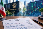 شامخ ضعیف مرداد ۱۴۰۵ و بورس قوی : پیامی که نباید نادیده گرفت